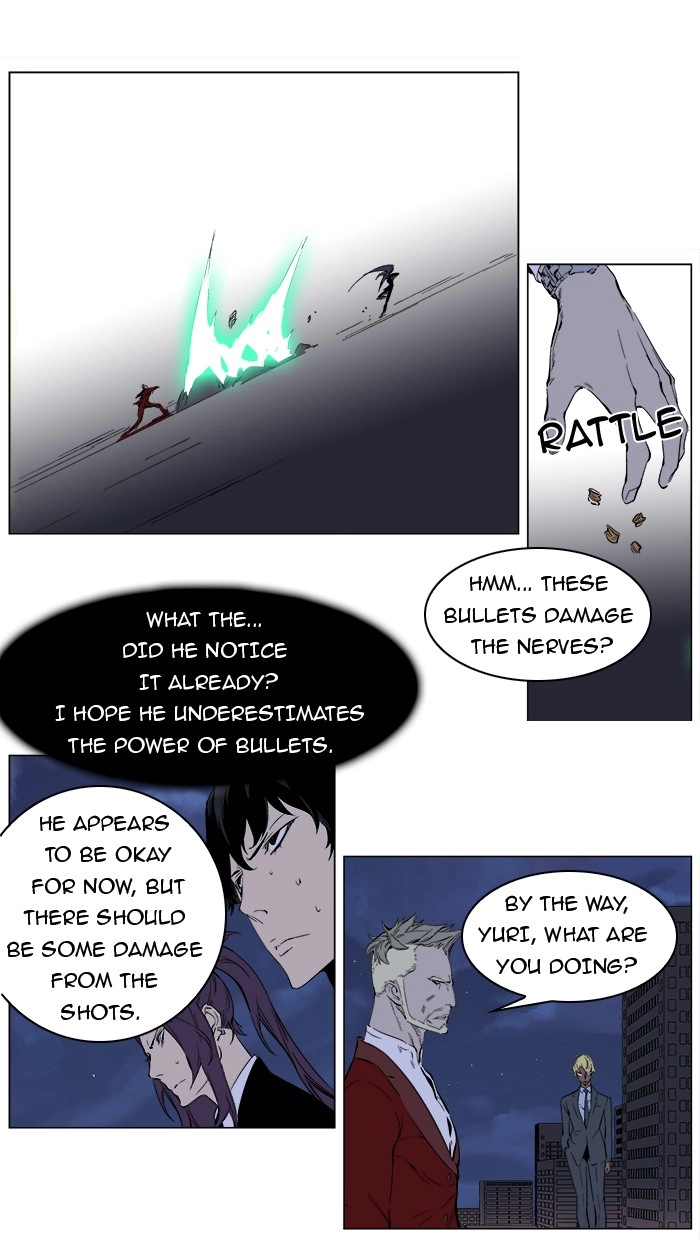 Read Noblesse (en) Manga Online