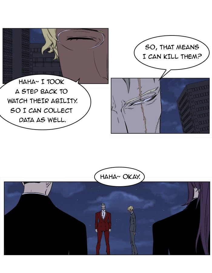 Read Noblesse (en) Manga Online
