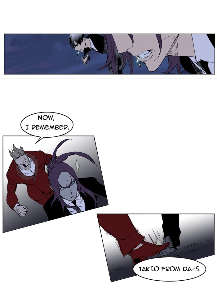 Read Noblesse (en) Manga Online