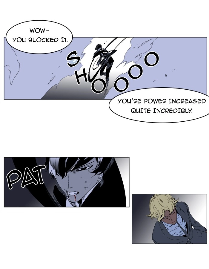 Read Noblesse (en) Manga Online