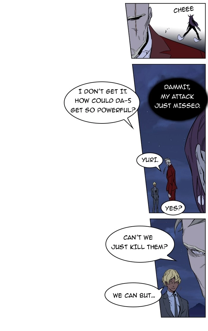Read Noblesse (en) Manga Online