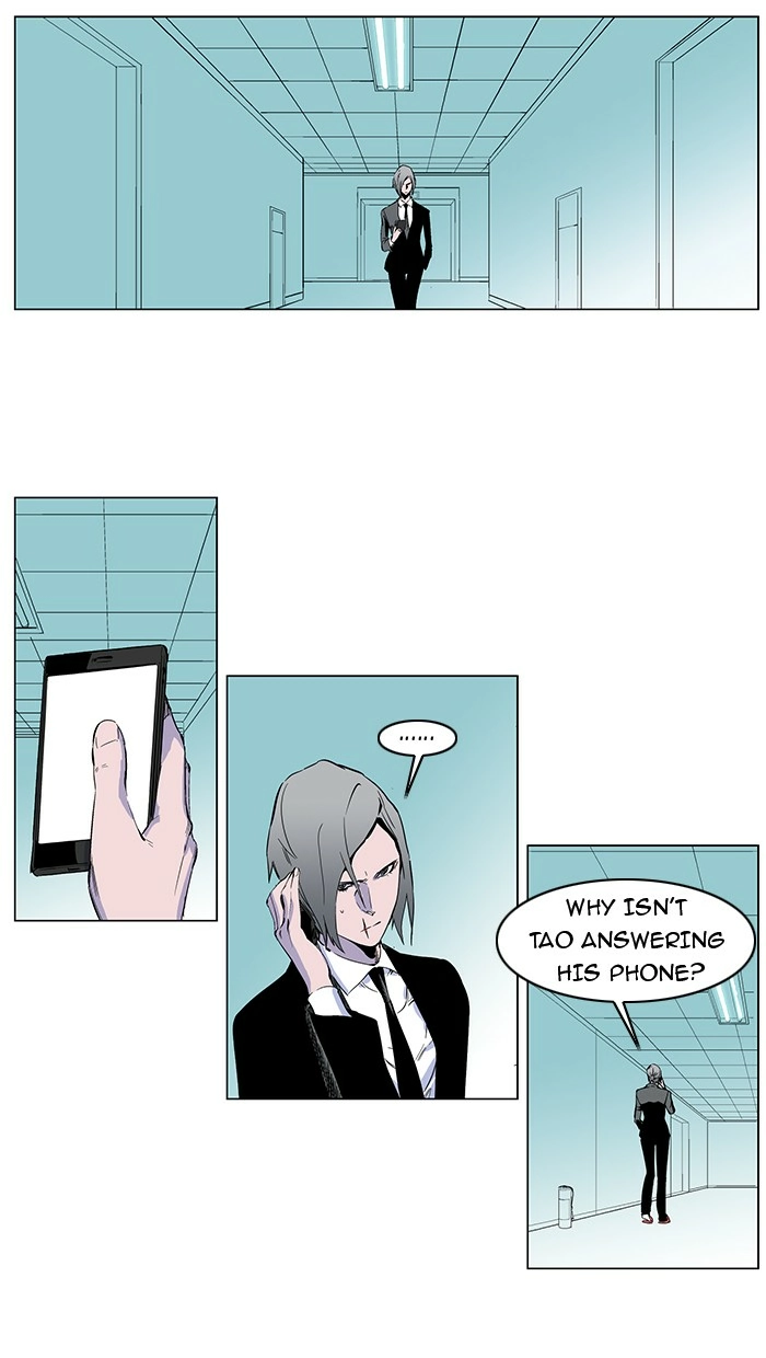 Read Noblesse (en) Manga Online