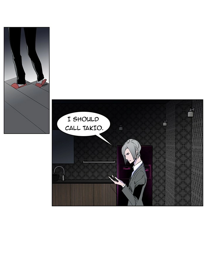 Read Noblesse (en) Manga Online