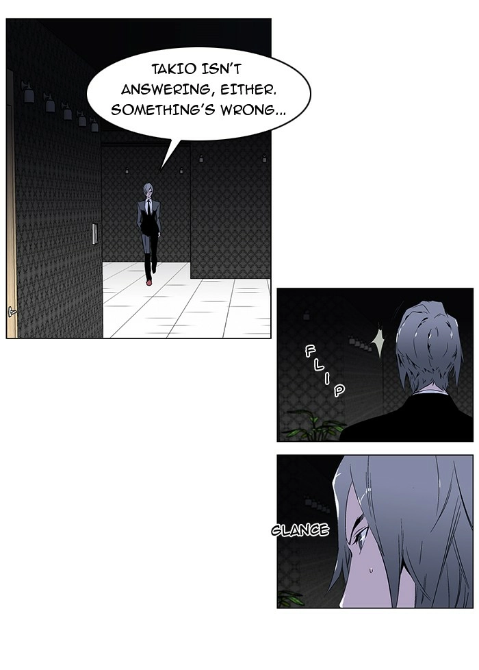 Read Noblesse (en) Manga Online
