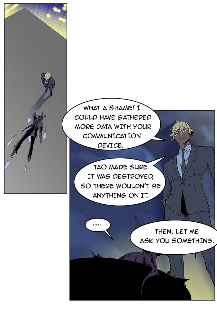 Read Noblesse (en) Manga Online