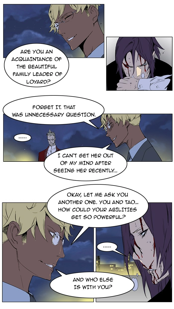 Read Noblesse (en) Manga Online