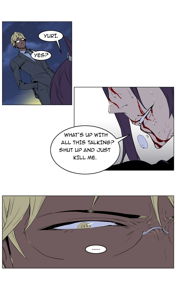 Read Noblesse (en) Manga Online