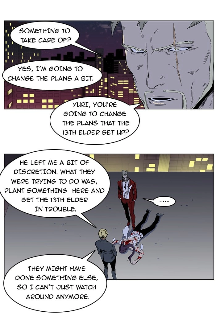 Read Noblesse (en) Manga Online