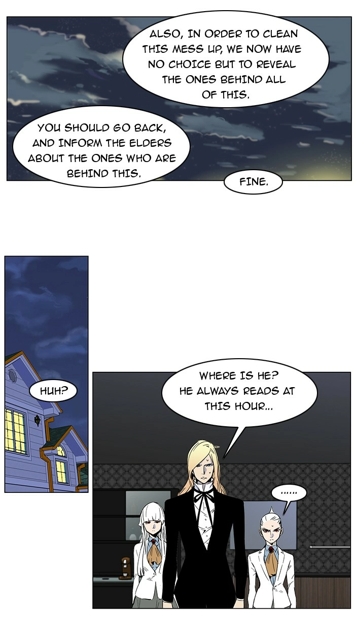 Read Noblesse (en) Manga Online