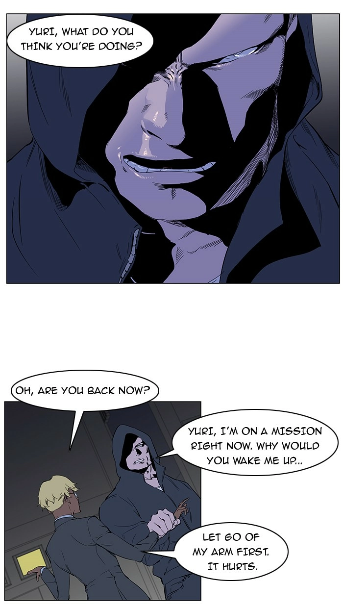 Read Noblesse (en) Manga Online