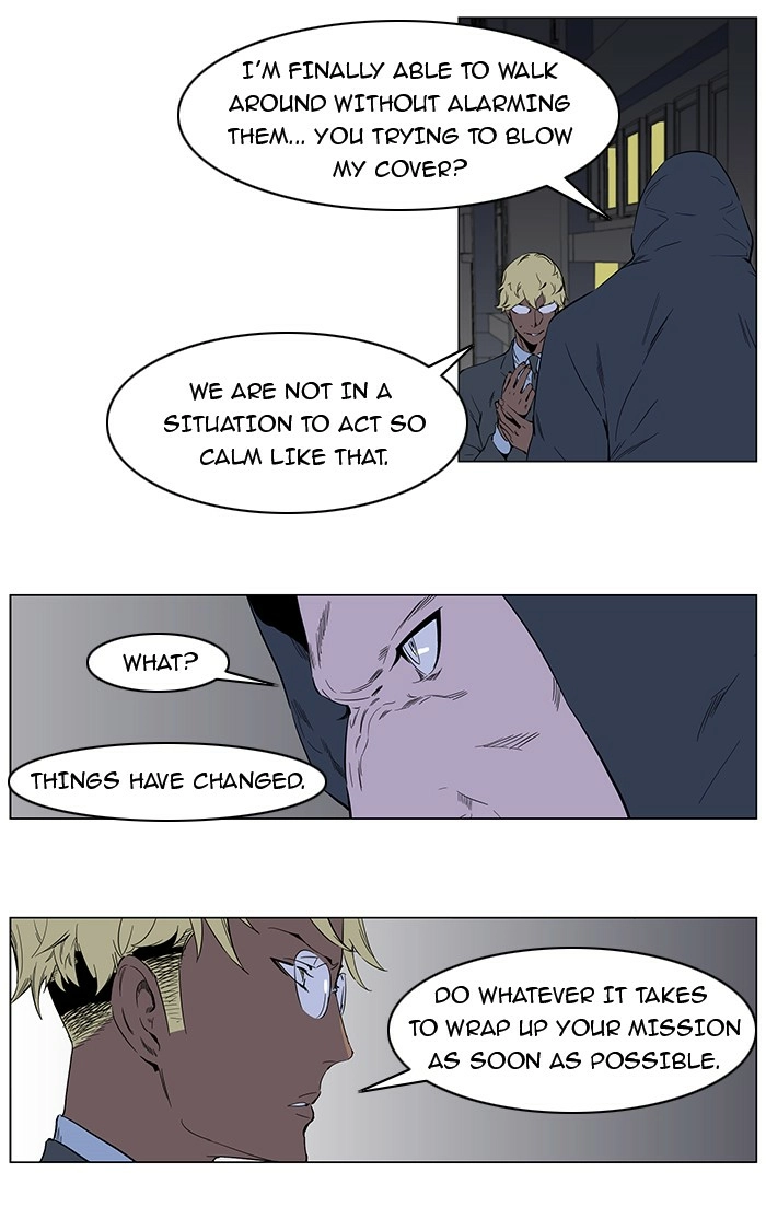 Read Noblesse (en) Manga Online