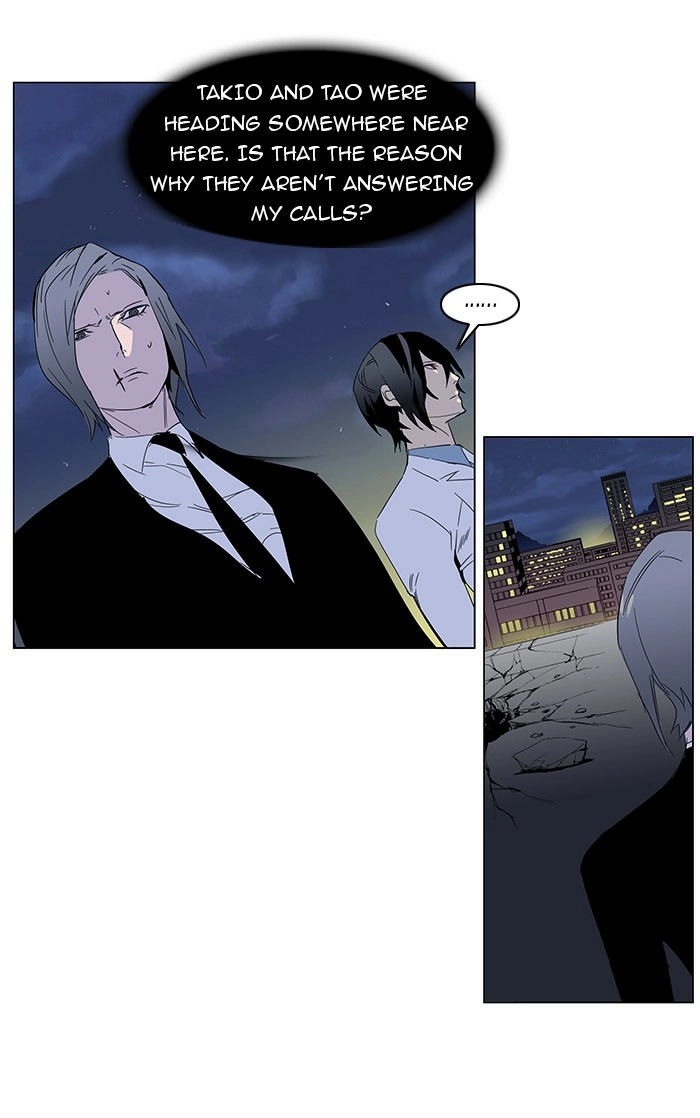 Read Noblesse (en) Manga Online