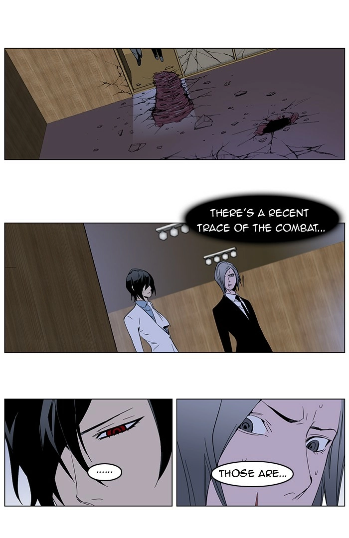 Read Noblesse (en) Manga Online