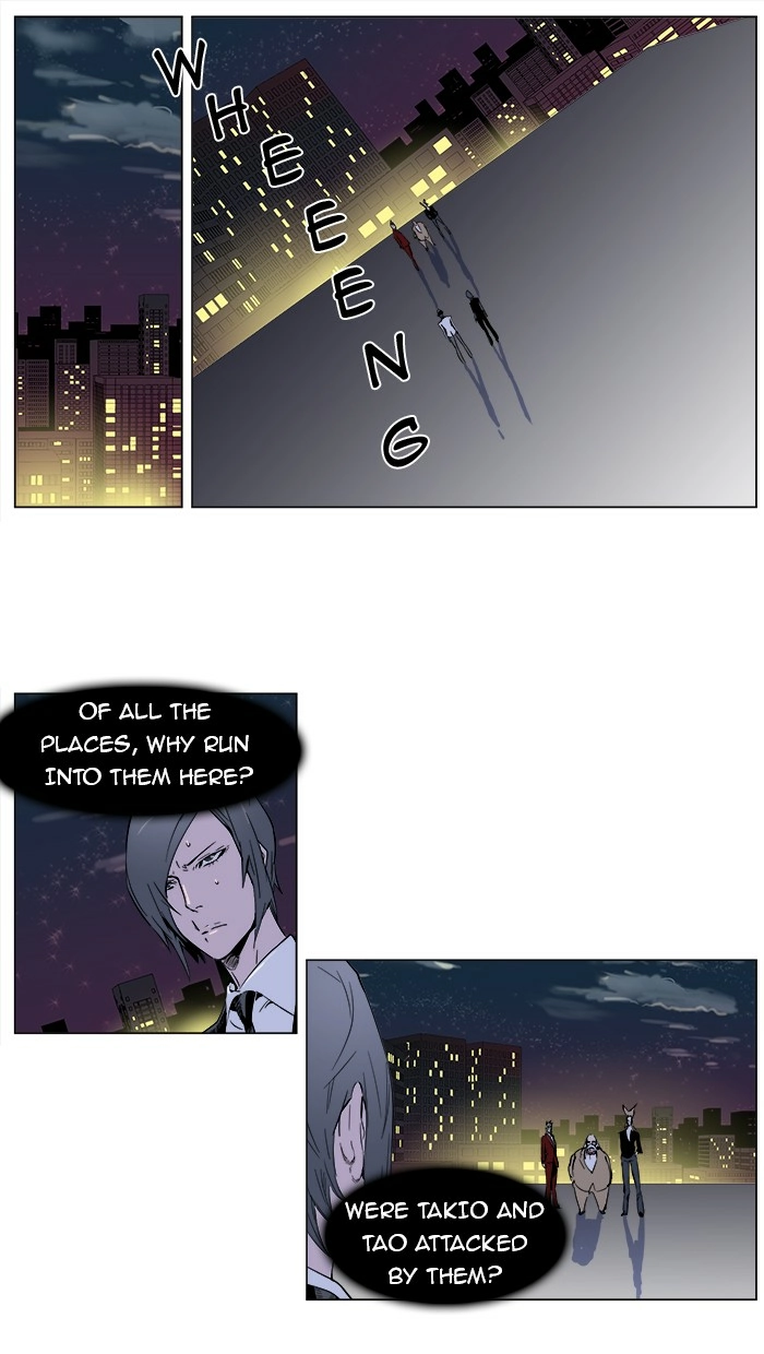 Read Noblesse (en) Manga Online