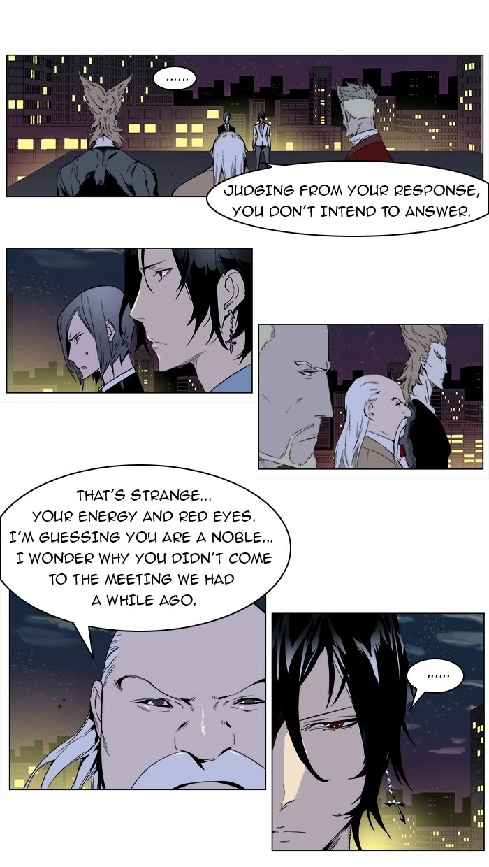 Read Noblesse (en) Manga Online