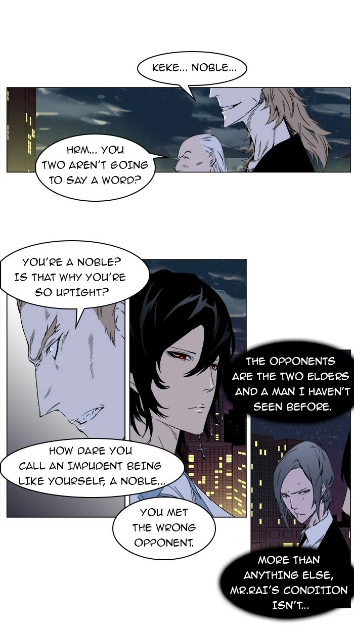 Read Noblesse (en) Manga Online