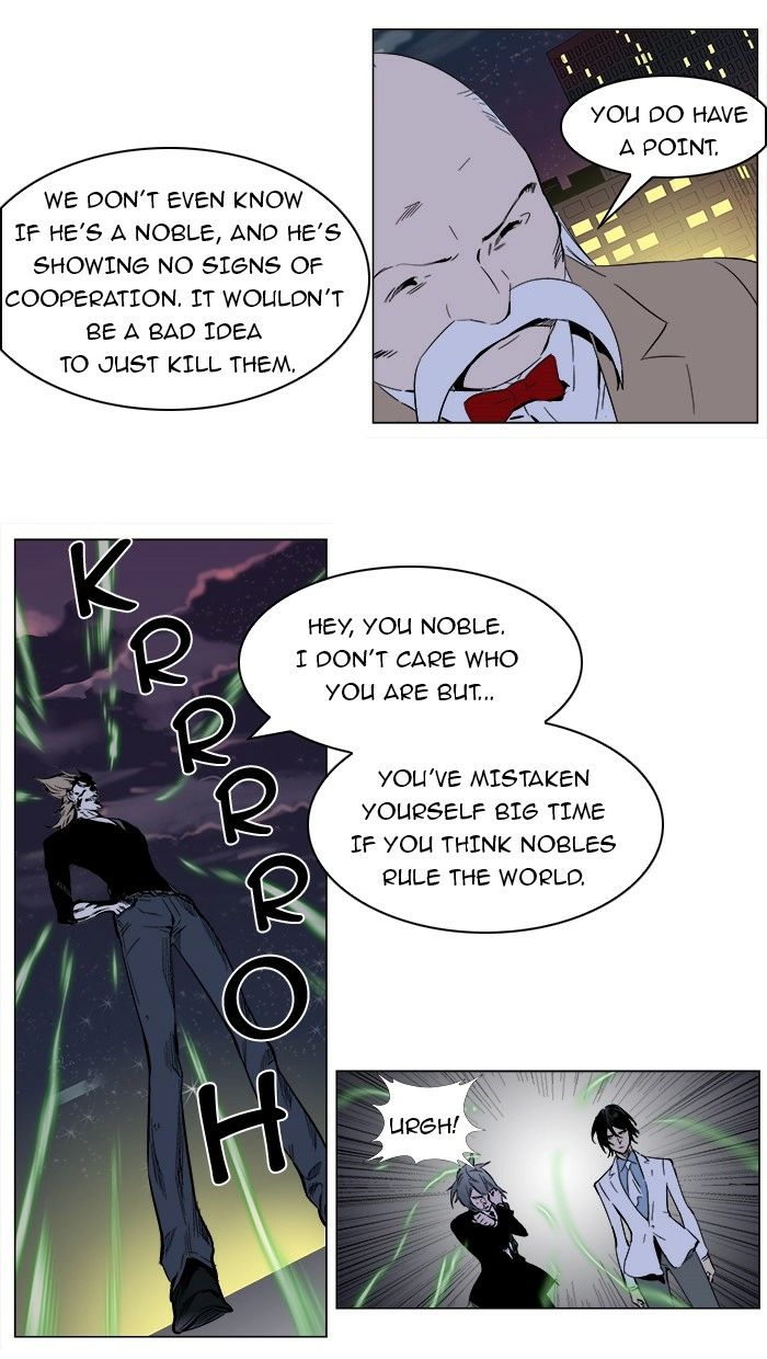 Read Noblesse (en) Manga Online