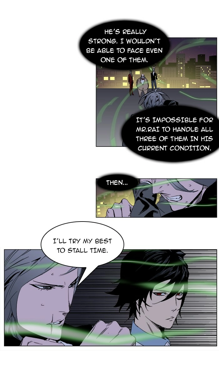 Read Noblesse (en) Manga Online