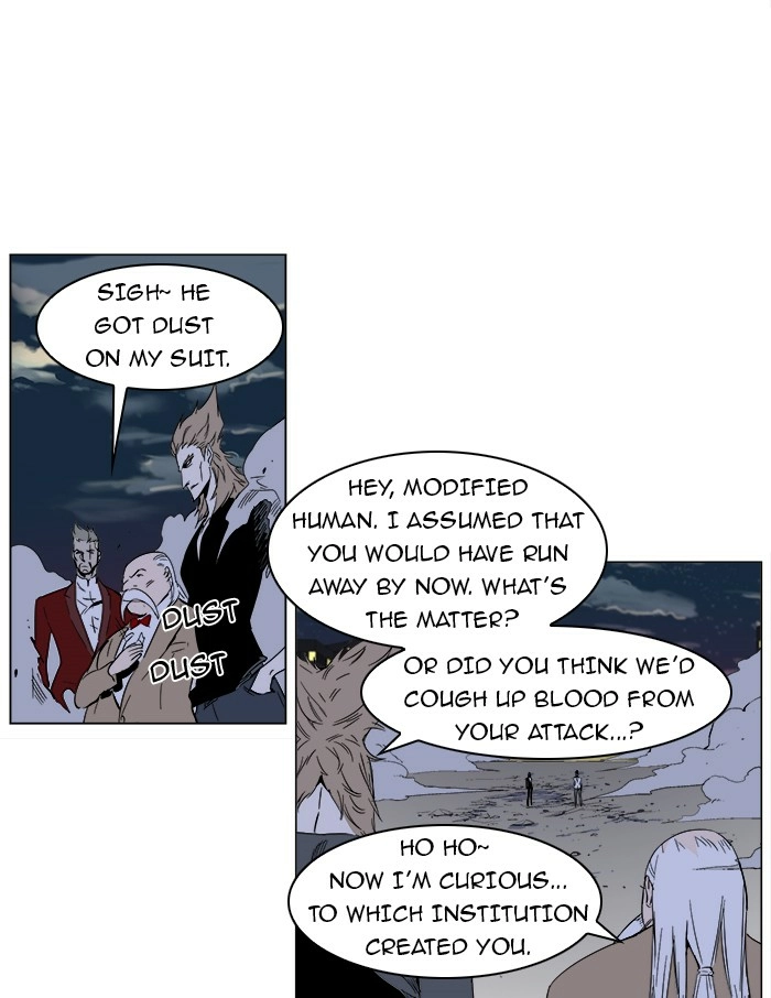 Read Noblesse (en) Manga Online