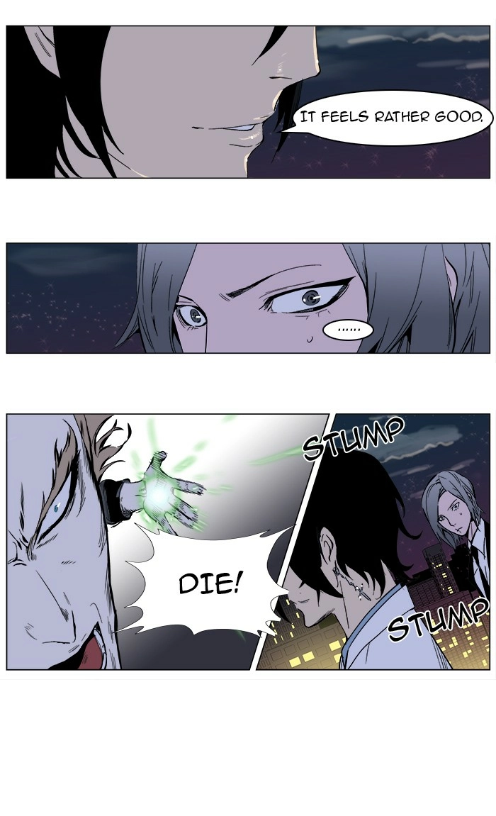 Read Noblesse (en) Manga Online