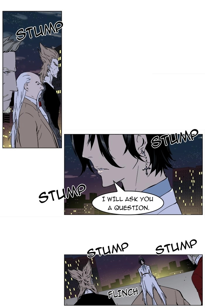 Read Noblesse (en) Manga Online