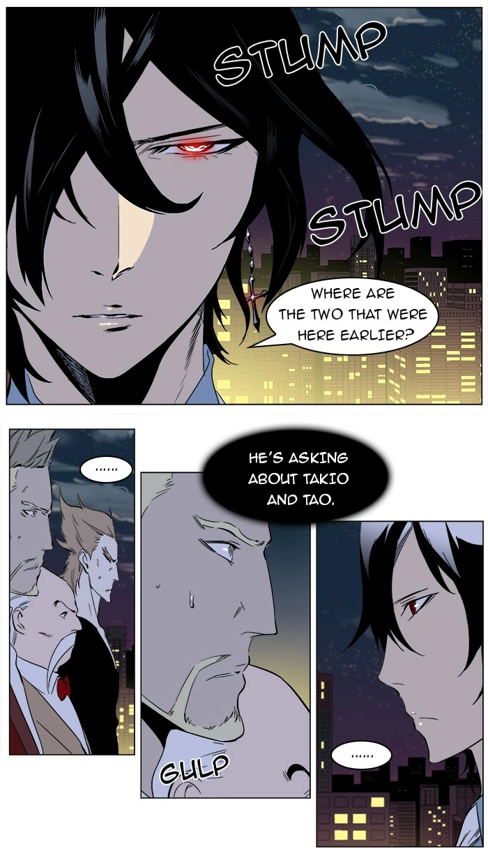 Read Noblesse (en) Manga Online