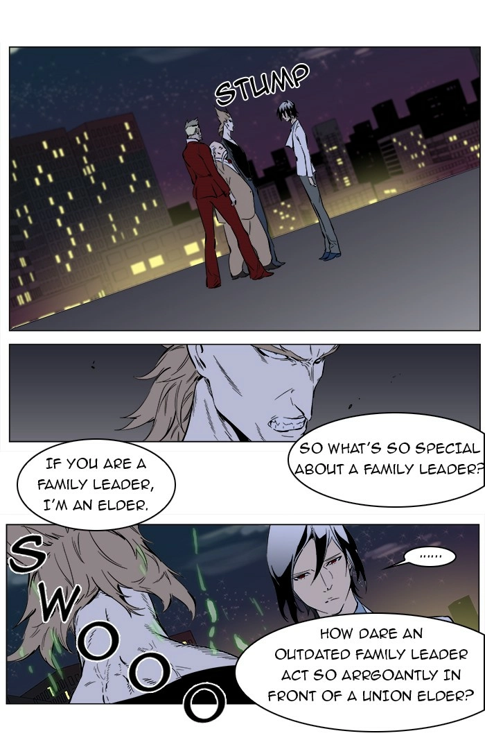 Read Noblesse (en) Manga Online
