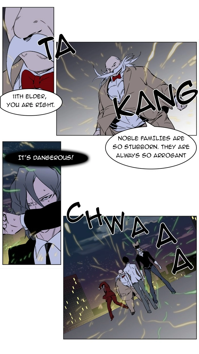 Read Noblesse (en) Manga Online