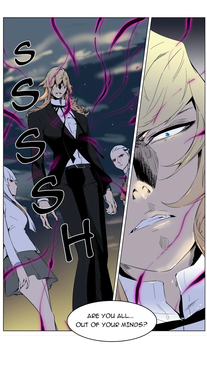 Read Noblesse (en) Manga Online