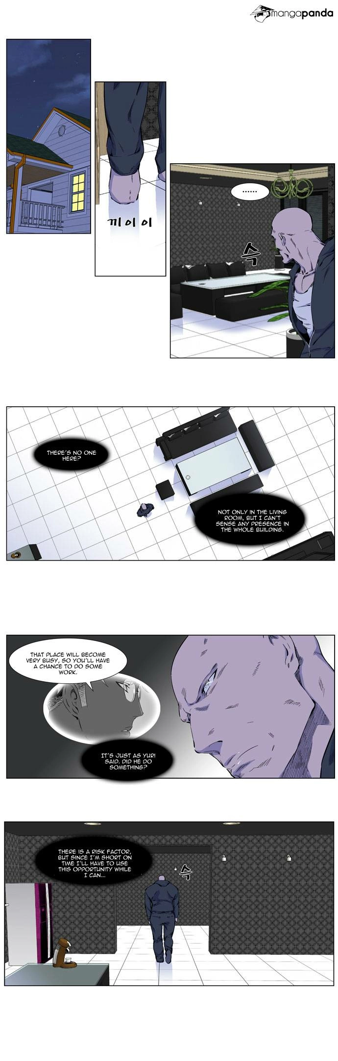 Read Noblesse (en) Manga Online