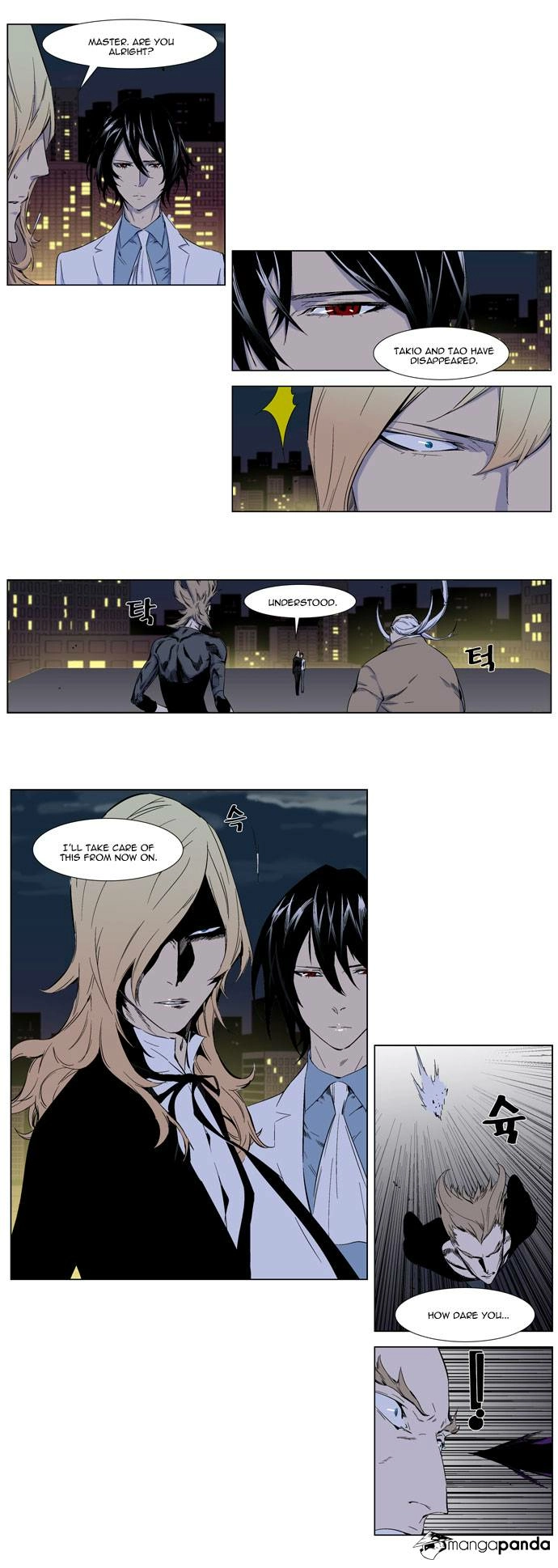 Read Noblesse (en) Manga Online