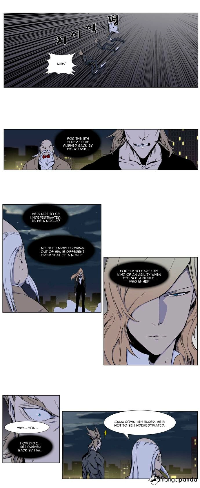 Read Noblesse (en) Manga Online