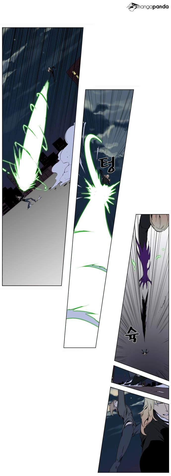 Read Noblesse (en) Manga Online