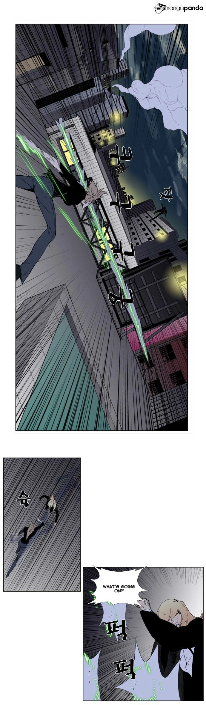 Read Noblesse (en) Manga Online