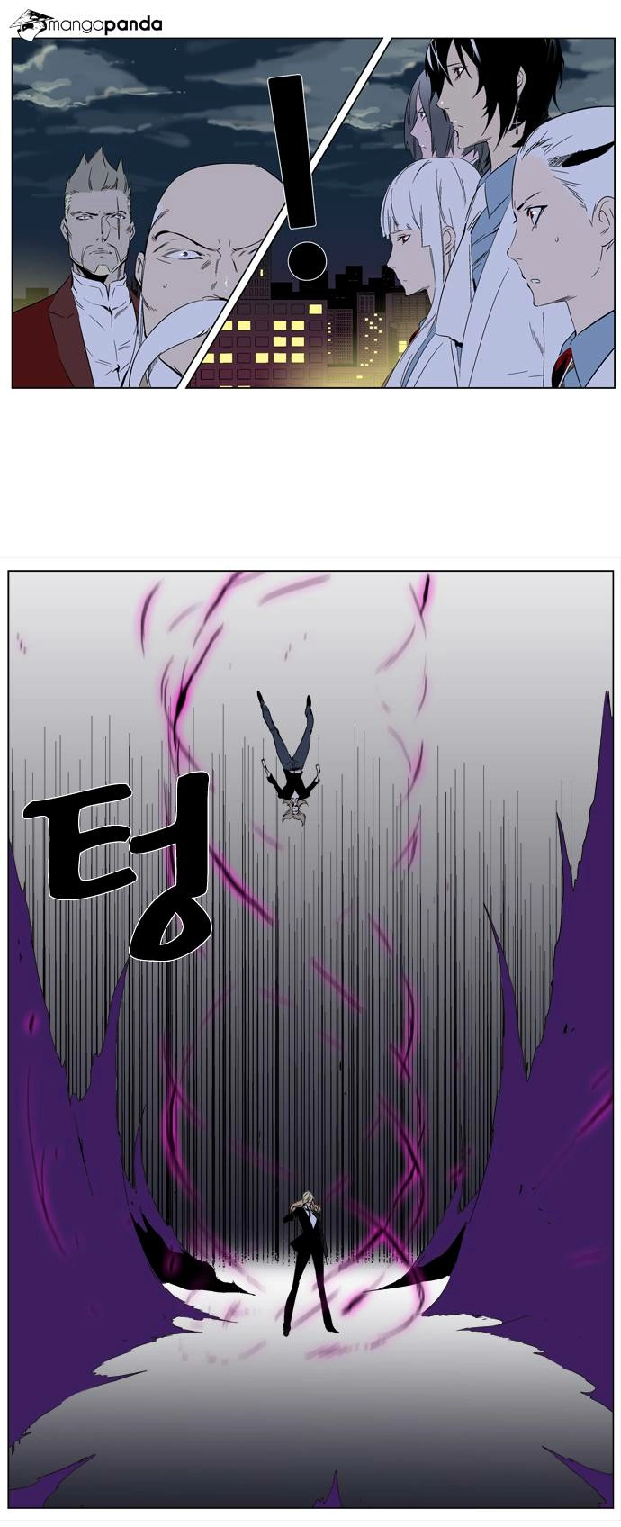 Read Noblesse (en) Manga Online