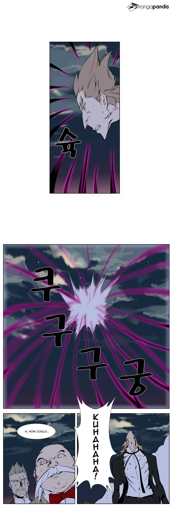 Read Noblesse (en) Manga Online