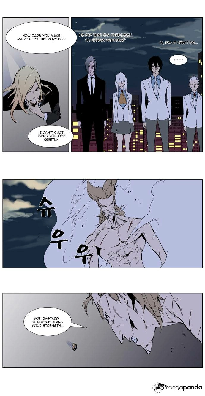 Read Noblesse (en) Manga Online