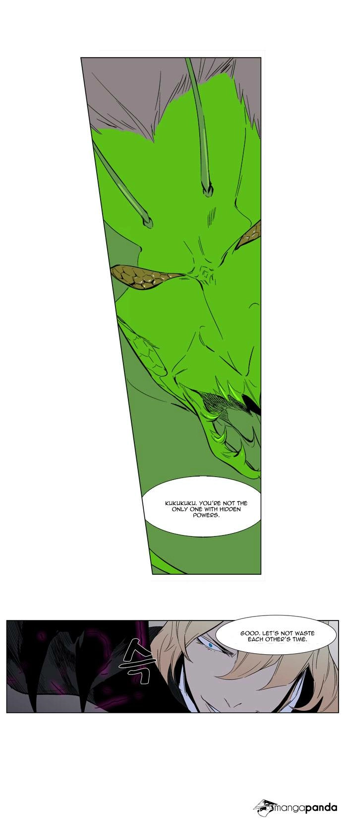 Read Noblesse (en) Manga Online