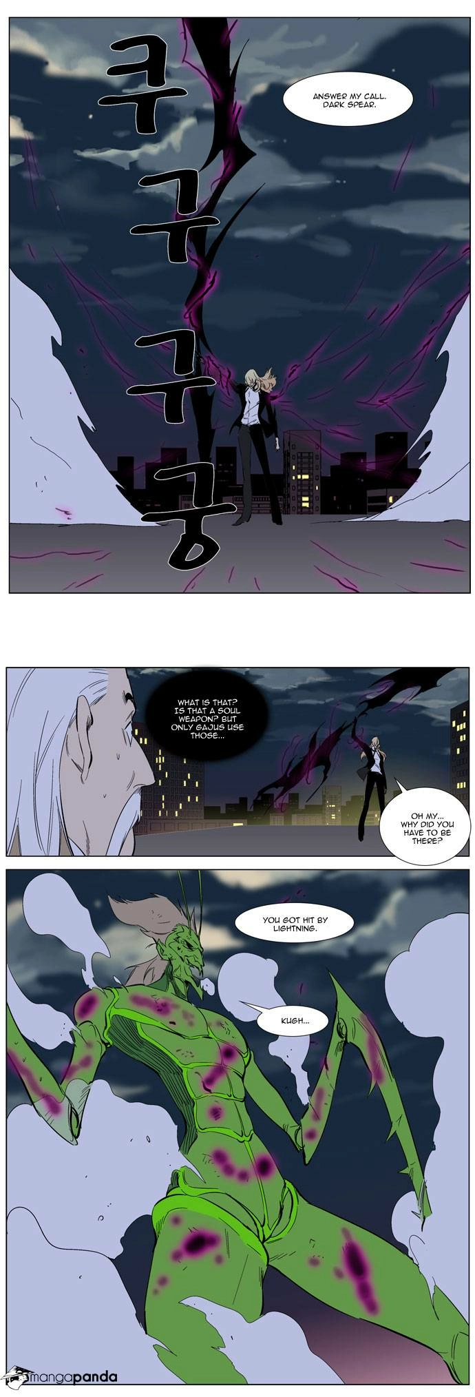 Read Noblesse (en) Manga Online