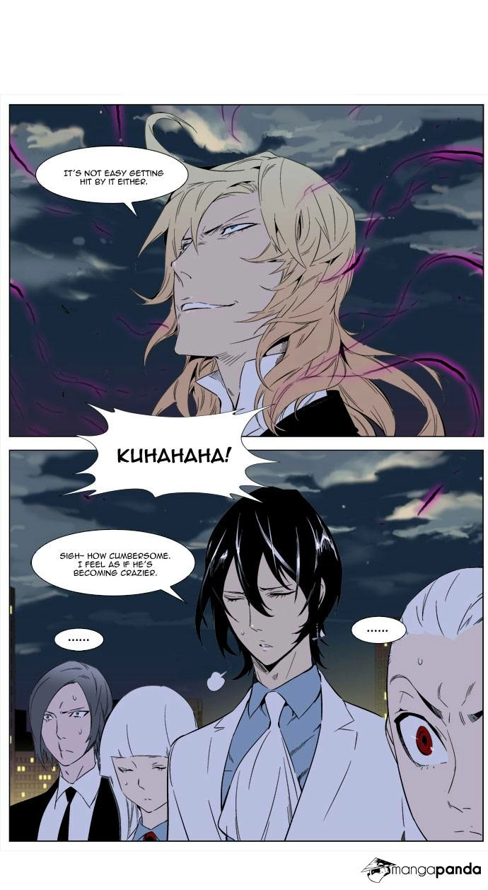 Read Noblesse (en) Manga Online