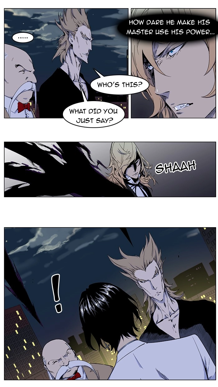 Read Noblesse (en) Manga Online