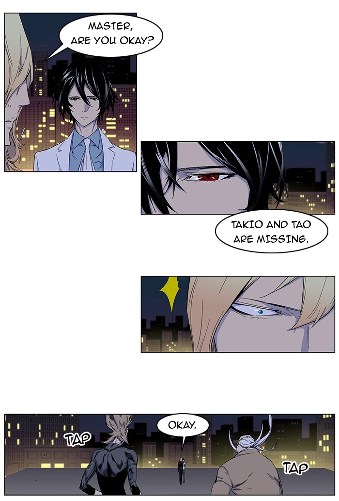 Read Noblesse (en) Manga Online
