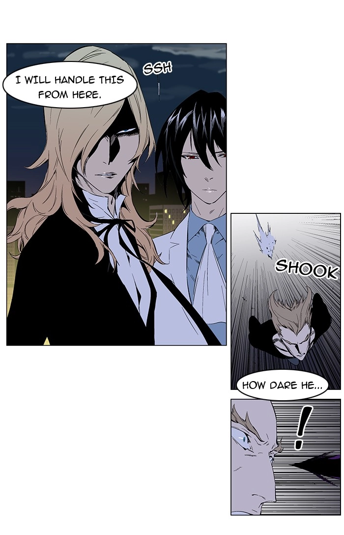 Read Noblesse (en) Manga Online
