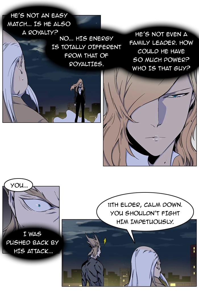 Read Noblesse (en) Manga Online
