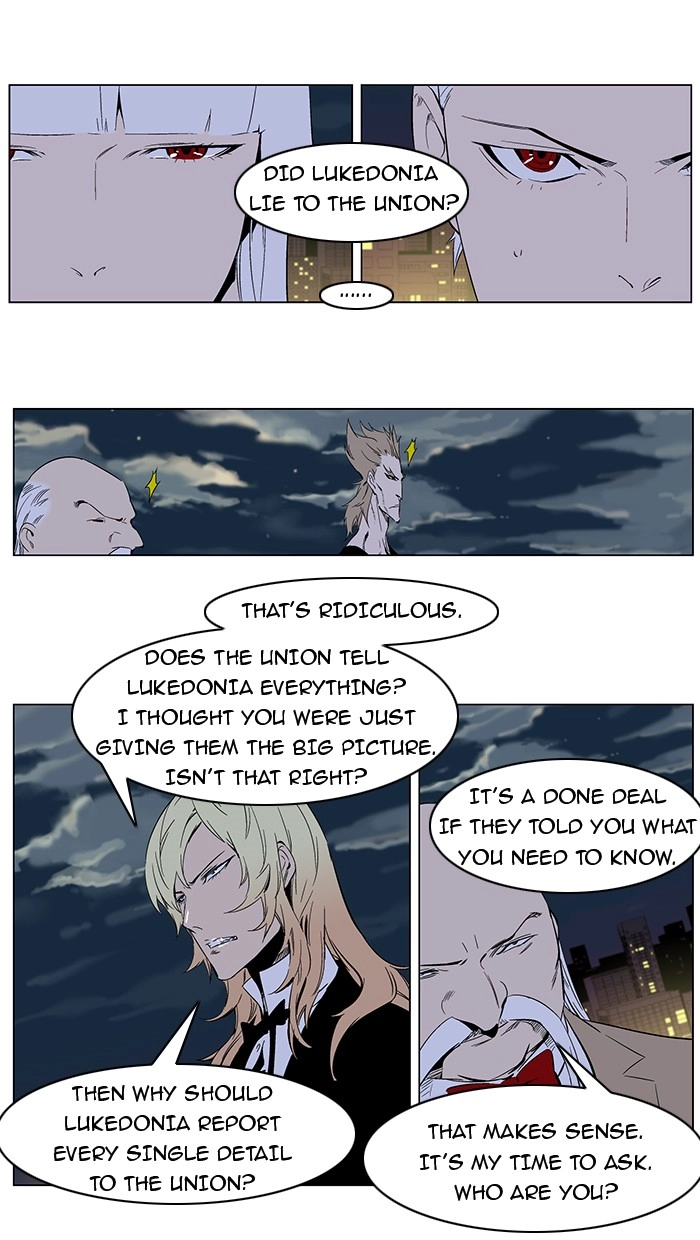 Read Noblesse (en) Manga Online