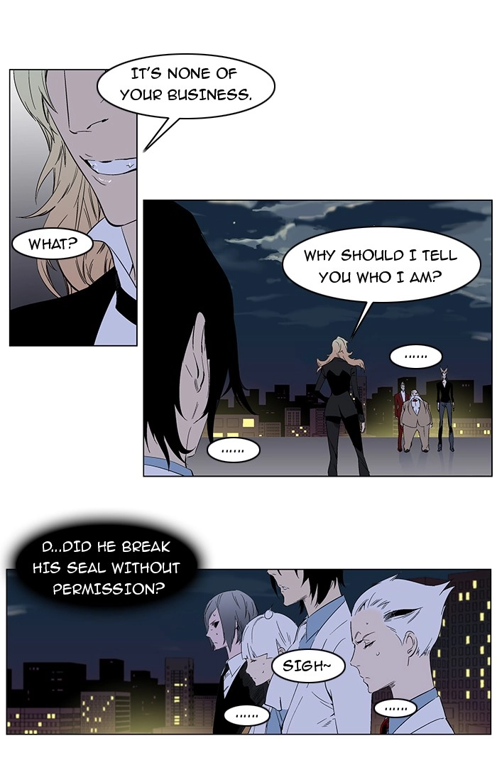 Read Noblesse (en) Manga Online