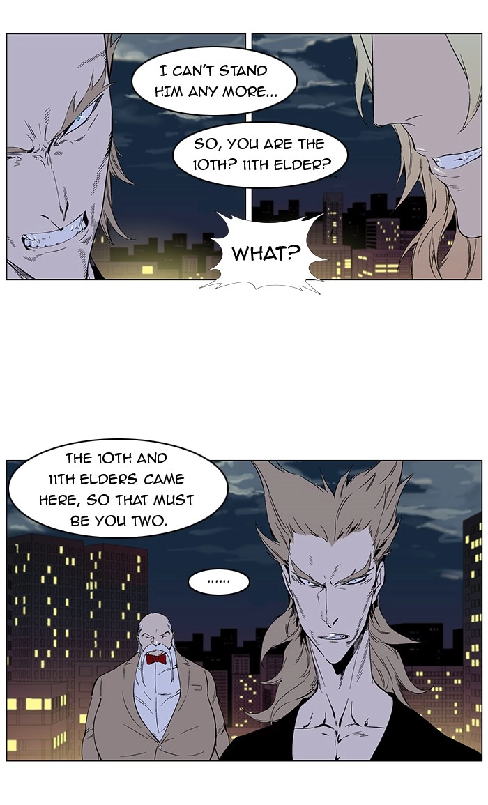 Read Noblesse (en) Manga Online