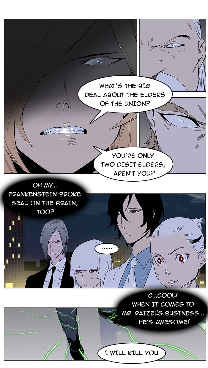 Read Noblesse (en) Manga Online