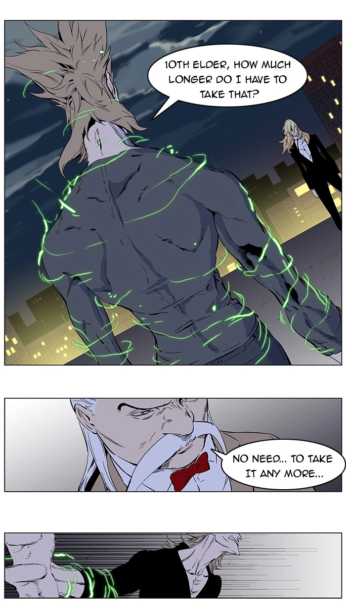 Read Noblesse (en) Manga Online
