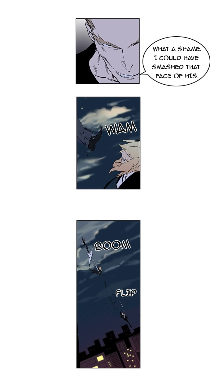 Read Noblesse (en) Manga Online